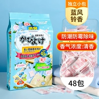 Blue Wind Ling Qingxiang-48 Pack