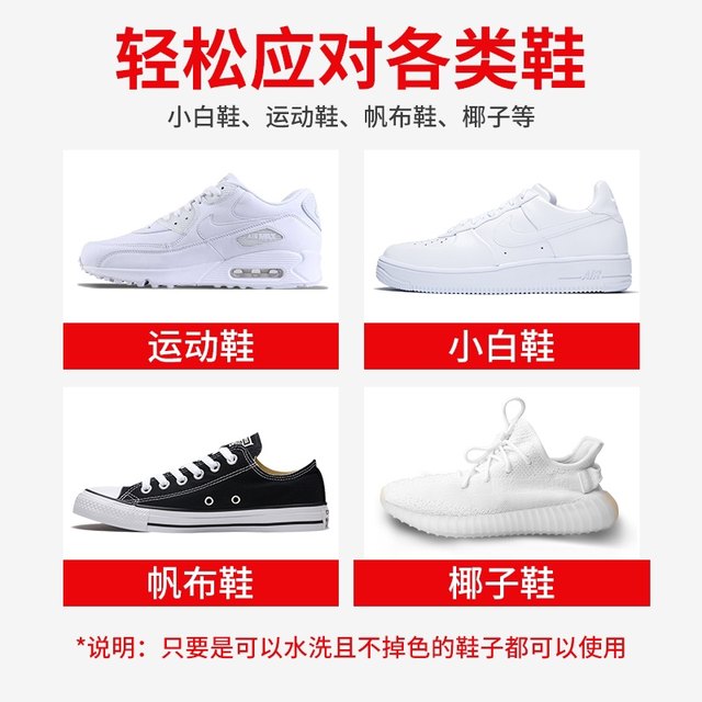 Ecological oxygen bubble powder cleaning shoe artifact small white shoe cleaning agent sneaker brush shoe cleaning agent ພິເສດສໍາລັບການລ້າງເກີບສີຂາວ