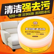 Animal Skin King Leather Cleaner Leather Care Cream Leather Leather Bag Sofa Làm sạch Kem khử nhiễm Kem làm sạch - Nội thất / Chăm sóc da