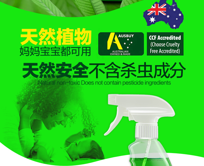 bình xịt muỗi nhật bản Nhập khẩu thuốc diệt cỏ, mạt, thuốc xịt, chiếu, chống mạt, giường, mạt, thuốc xịt, thuốc trừ sâu - Thuốc diệt côn trùng bình xịt xua đuổi côn trùng