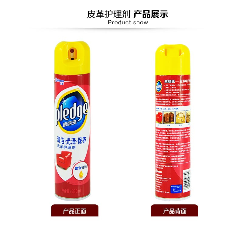 Johnson Bili Pearl Leather Care 330ml * 2 Chai Sofa Da Cleaner Chất khử trùng Bảo dưỡng Dầu Da - Phụ kiện chăm sóc mắt dung dịch vệ sinh giày sneaker trắng