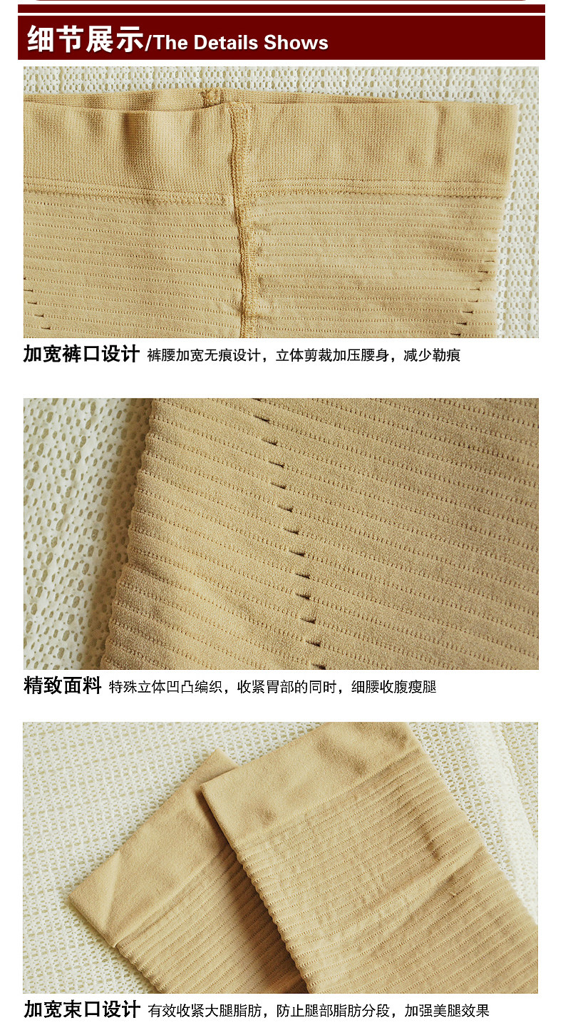 body amincissant simple en nylon - Ref 672434 Image 42