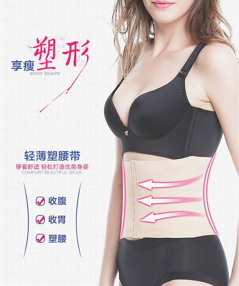 Corset simple en nylon - Ref 672979 Image 25