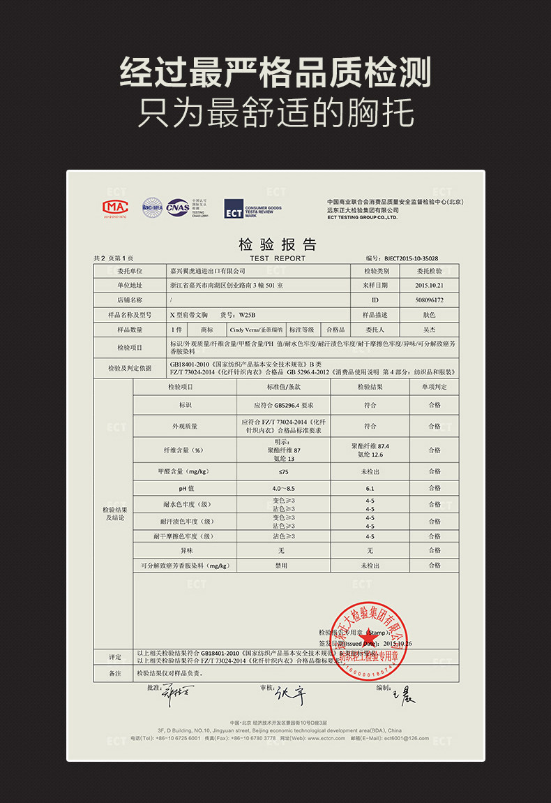 Body W25 en polyester - Ref 647933 Image 29