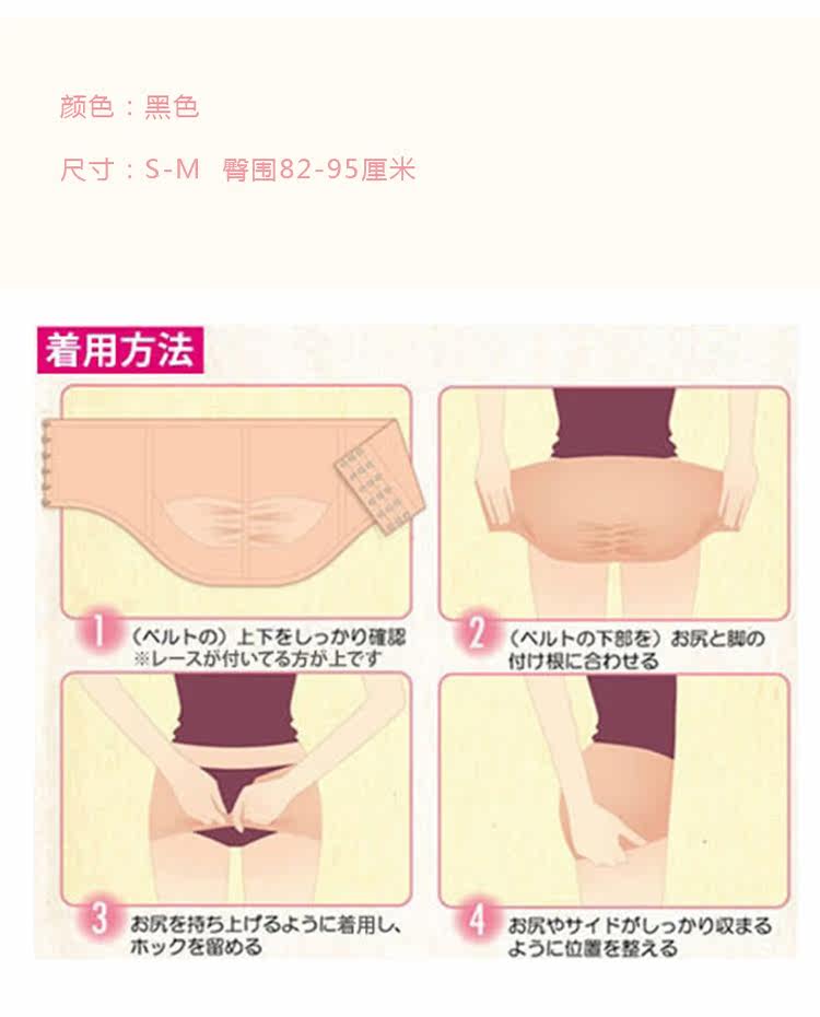 Corset simple en nylon - Ref 671675 Image 30