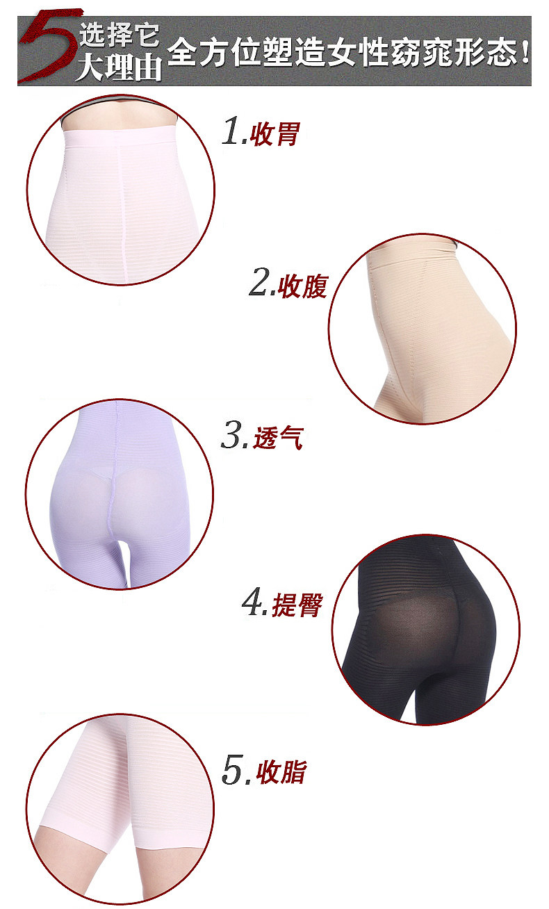 body amincissant simple en nylon - Ref 672434 Image 29
