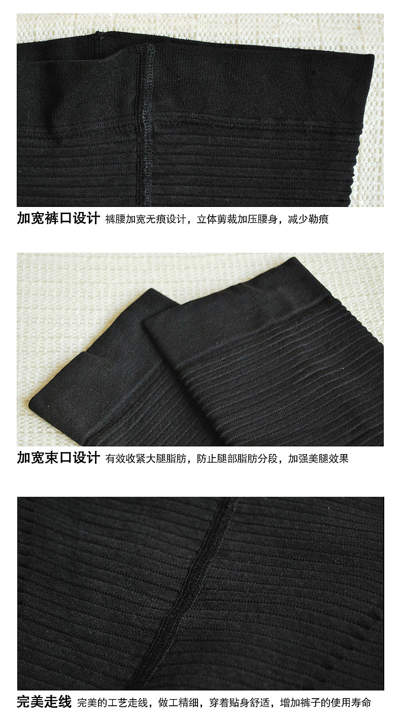 body amincissant simple en nylon - Ref 672434 Image 45