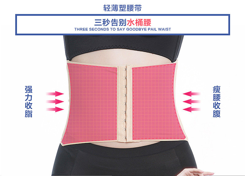 Corset simple en nylon - Ref 672979 Image 28