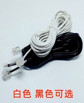 Finished 2-core telephone line fixed-line landline link line 1--15 meters can be customized to any length Factory direct sales