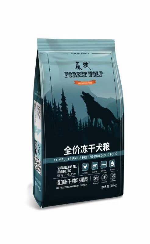 森狼七才宠物用品工厂店