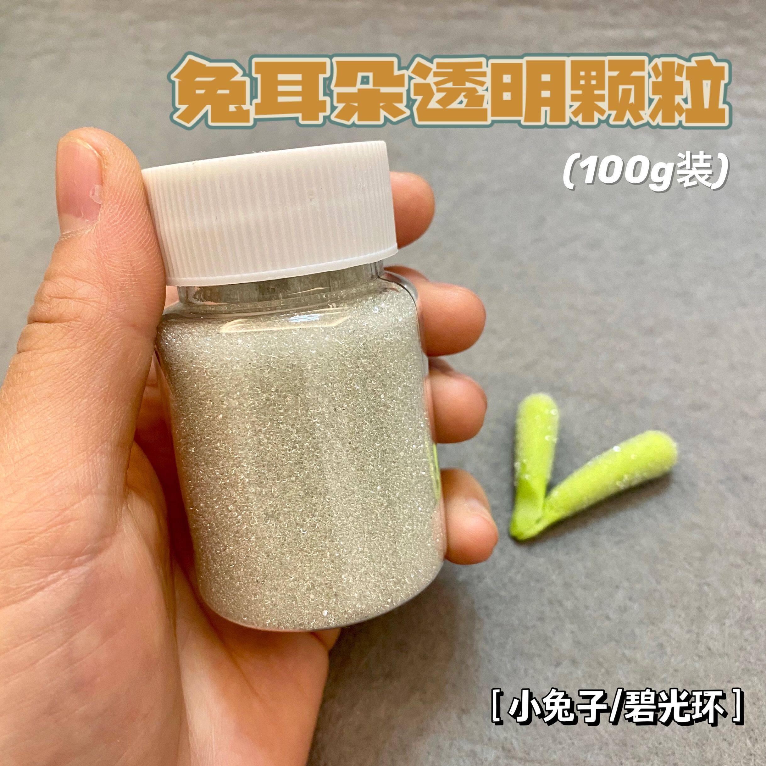 (Red Bean Clay) Ultra Light Resin Clay Clay Multimeat Plant Beaura Transparent Grain Rabbit Ear Granules