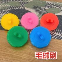 (Red Bean Clay) rubbing ball theorizer ultra-light clay emulated wool ball brushed snowball brush DIY texture production