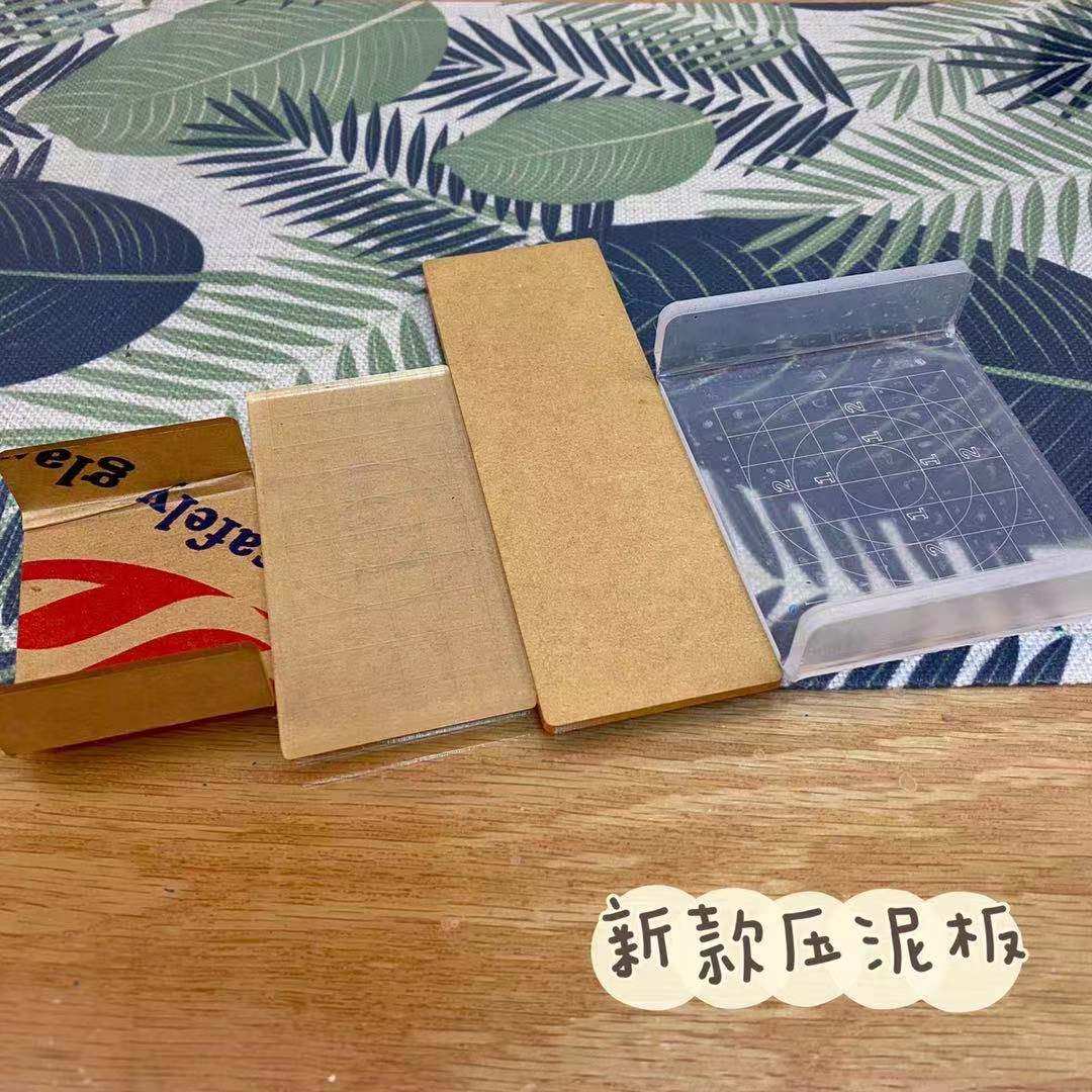 (Red bean clay) (thickened)Acrylic pressure mud plate pressure plate rub mud strip Ultra-light soil diy hand-made