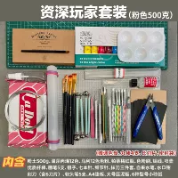 Розовые ветераны