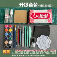 Розовый комплект