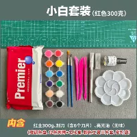 Красный комплект