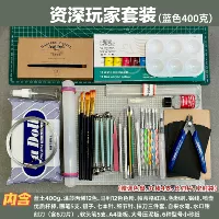 Синий ветеран