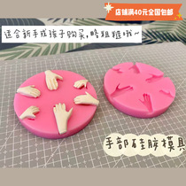 (Red Bean Clay) Special Offer Ultra Light Clay Soft Pottery Figure Hand Silicone Mold