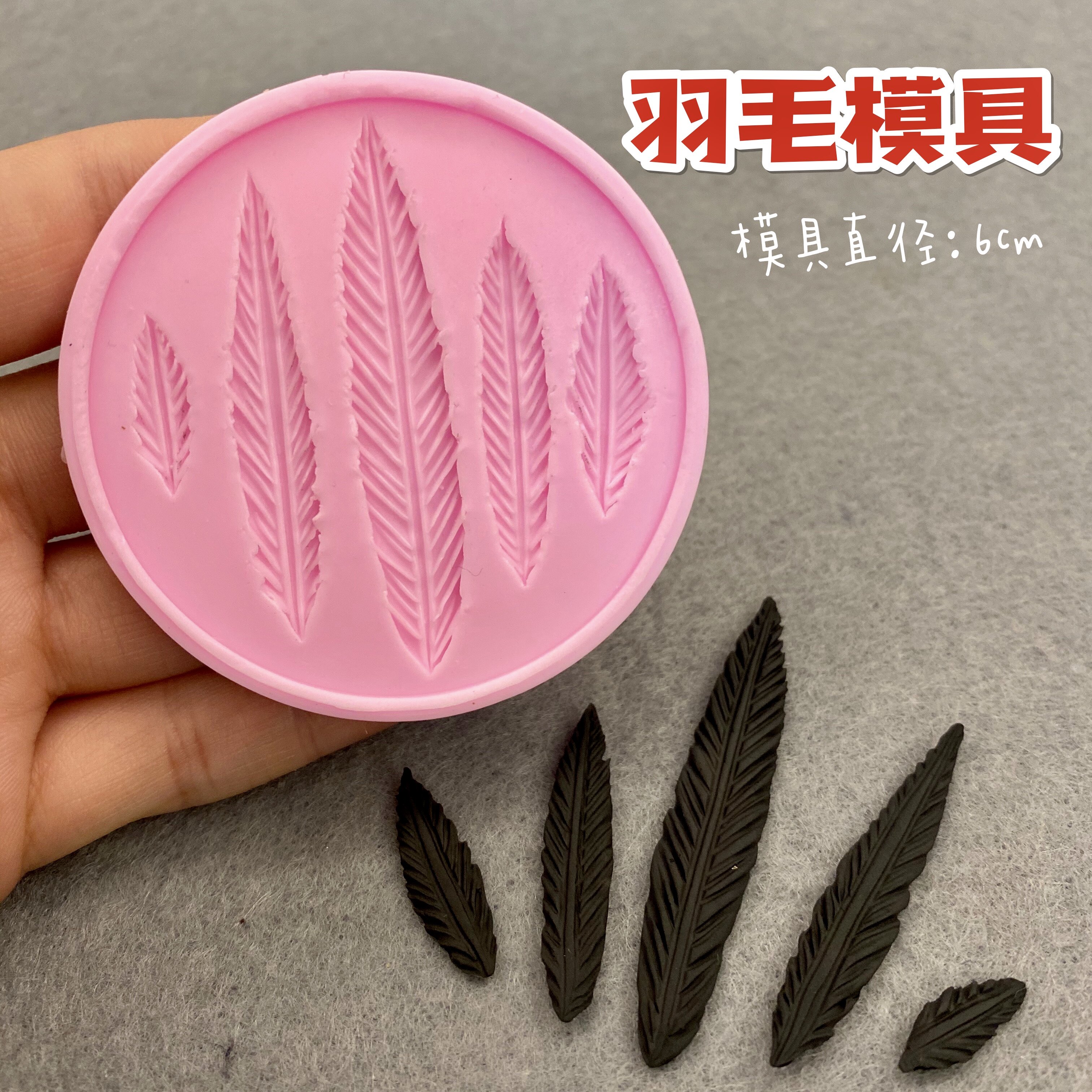 (Red Bean Clay) feather dies Turned Sugar Silicone Mold New Angel Wings Mold Angel Wings Mold