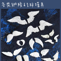 (Red Bean Clay) Multi Angel Wings Wings SILICONE MOLD CLAY SOFT POTTERY TURNING SUGAR MOLD