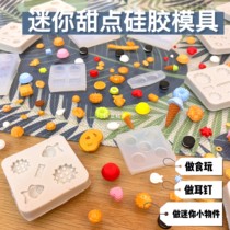 (Red Bean Clay) ultralight clay soft pottery turning sugar microcovets to play dessert silicone mold mini dessert molds