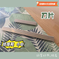 (Red Bean Clay) Handmade DIY Soft Pottery Ultra Light Clay Long Blade Short Blade Food Play Cut Long Blade