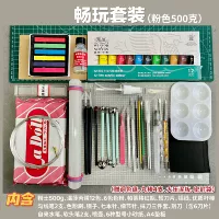 Розовый комплект