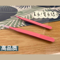 (Red Bean Clay) High Quality Stainless Steel Pink Straight Head Elbow Tweezers Ultra Light Clay Food Toy