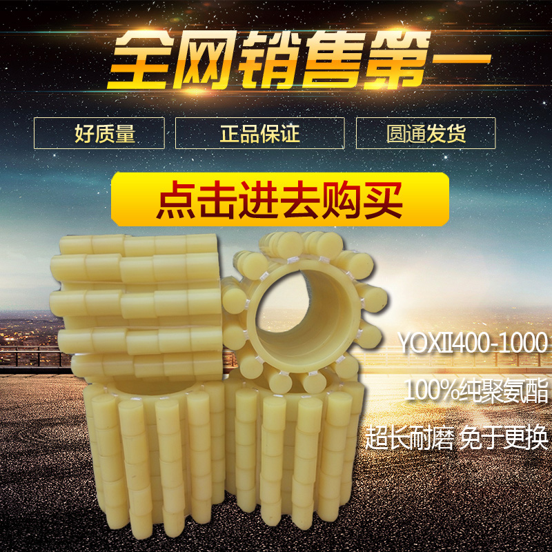 Torque-limited hydraulic coupler YOX400 450 500 560 650 750 875 plum pad connected to the plum plate