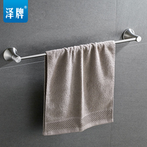 Zawa Brand 304 Stainless Steel Brushed Towel Bar Single Rod Towel Rack Toilet Bathroom Towel Rack