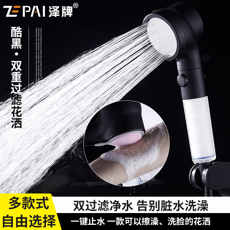 Zetrun Black Shower Shower Nozzle Shower Shower Wine Home Bath Shower Shower Head Lotus Punt Head Hose Suit