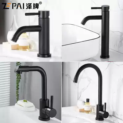 304 stainless steel hot and cold washbasin table basin basin single-handle single-hole bathroom cabinet stainless steel faucet
