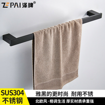Zawa Brand 304 Stainless Steel Mirror Towel Rack Single Rod Towel Rack Bathroom Pendant