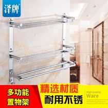 Bathroom shelve stainless steel wool towel rack SHELF TOILET SHELF DOUBLE TRAY WALL-MOUNTED BATHROOM PENDANT