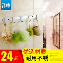 Jersey Hanging Clothing Hook Hook Hook Cloak Hook Single Hook 304 Stainless Steel Hanging Clothes Hook Wall-mounted Bathroom Pendant