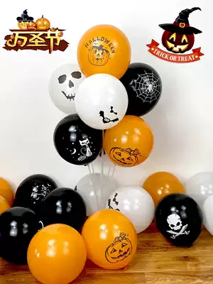 Halloween balloon decoration handheld theme children's bar KTV classroom shop layout table floating background wall package