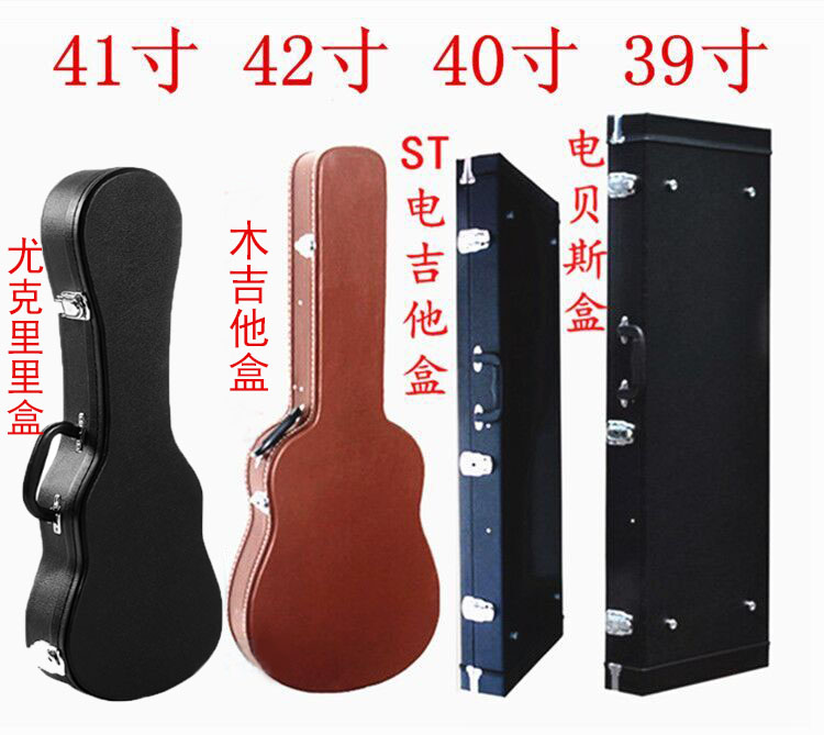 Folk 41 inch guitar case classic 39 guitar case double shoulder thick guitar bag Piano case case can be used for check-in