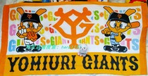 Japanese baseball NPB professional baseball team Yomiuri Giant baseball towel long towel towel bath towel cotton GIANTS
