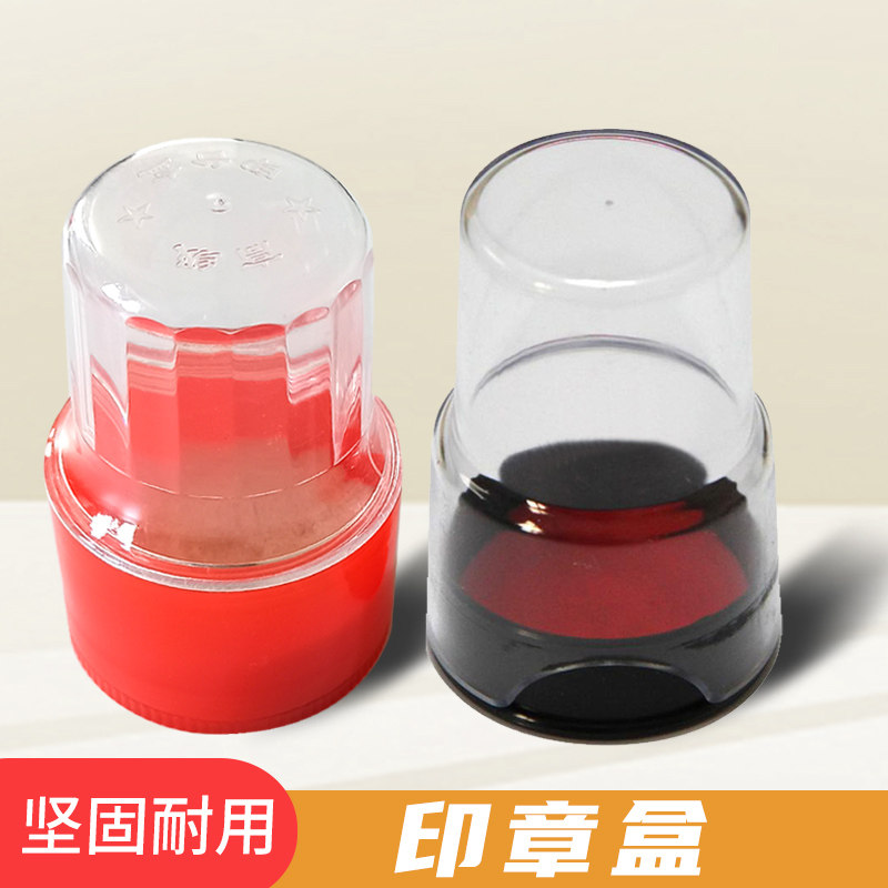 Chaeternity Seal Cartridge Print print Clay Seal Incong Transparent Round Male Seal Contract Chapter Box Round Round Printed box Bring Your Own Clay Plastic Finance