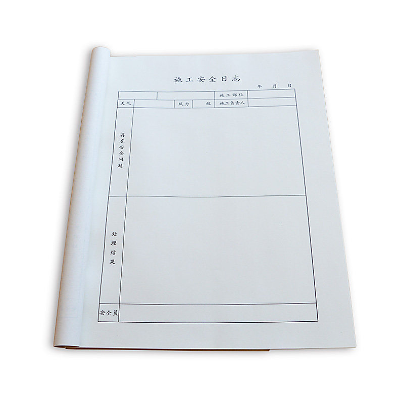 [USD 5.05] Construction Log Ordering A4 Unit Engineering Construction ...