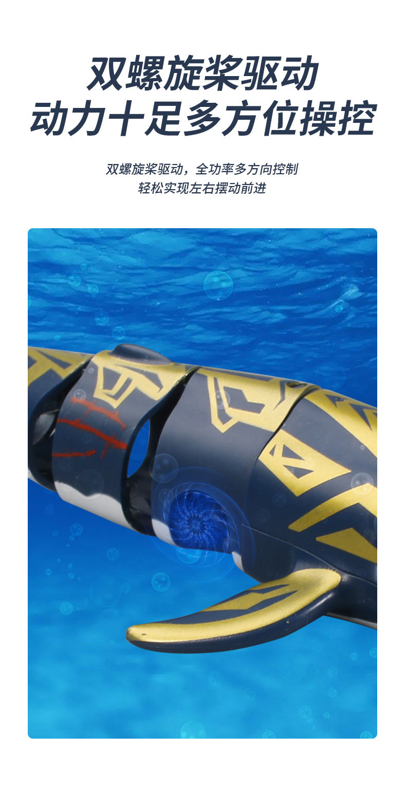 Лодка на электро-, радиоуправлении None