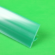 Liyu middle card price tag glass laminate label strip supermarket pharmacy plastic PVC card strip Shanghai direct supply