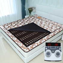 Tomalin Health Maifanshi Ochre Germanium Mattress Double Control Mattress Physiotherapy Jade Electric Heating Double Temperature Magnetic Therapy Bianstone