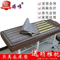 Bianstone beauty germanium magnetic therapy far infrared jade physiotherapy Tomalin electric heating mattress warm mattress