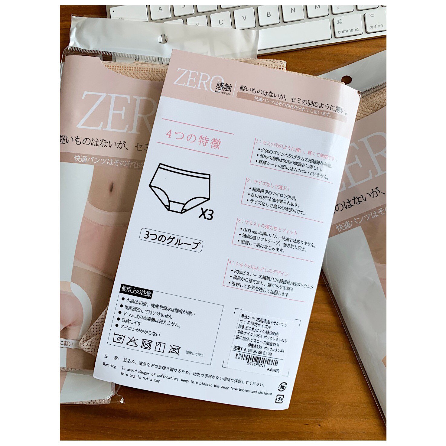 Day sheet thin like a cicada wing midway waist real silk crotch full-pack hip 3 dress triangle ladies' underwear