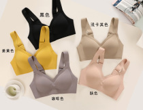 qiu dong kuan non-inductive sui mental plan shui di bei seamless underwear without rims bra