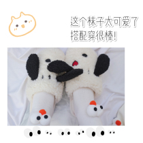 Eyes with socks my eyes socks