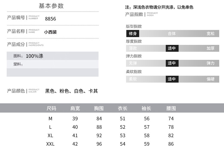 Veste pour femme en Polyester - Ref 3221247 Image 12