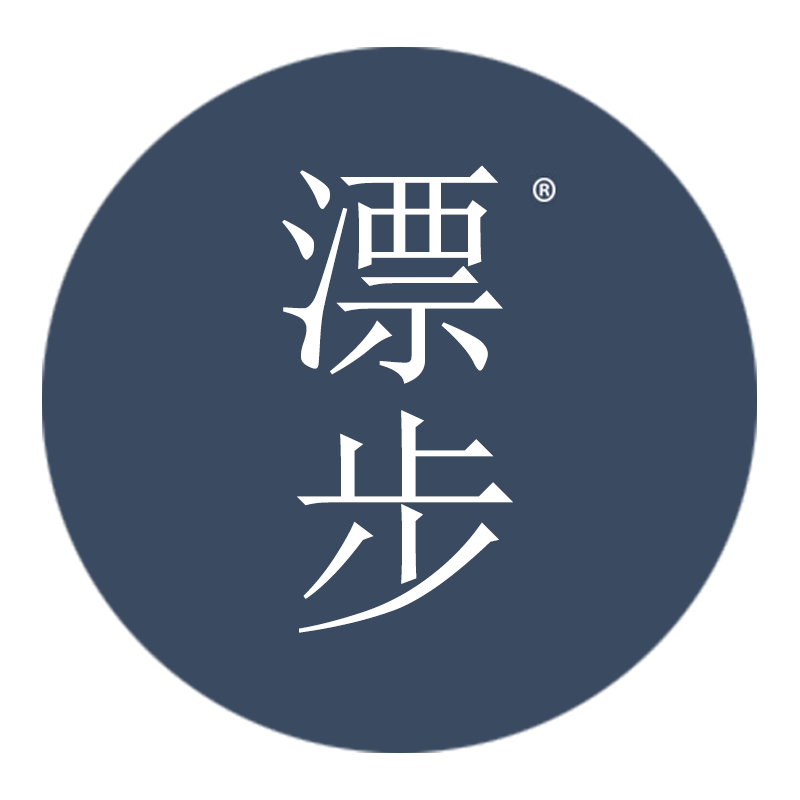 漂步鞋业