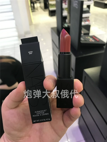 Губная помада NARS Mona DV Bean Paste#1028